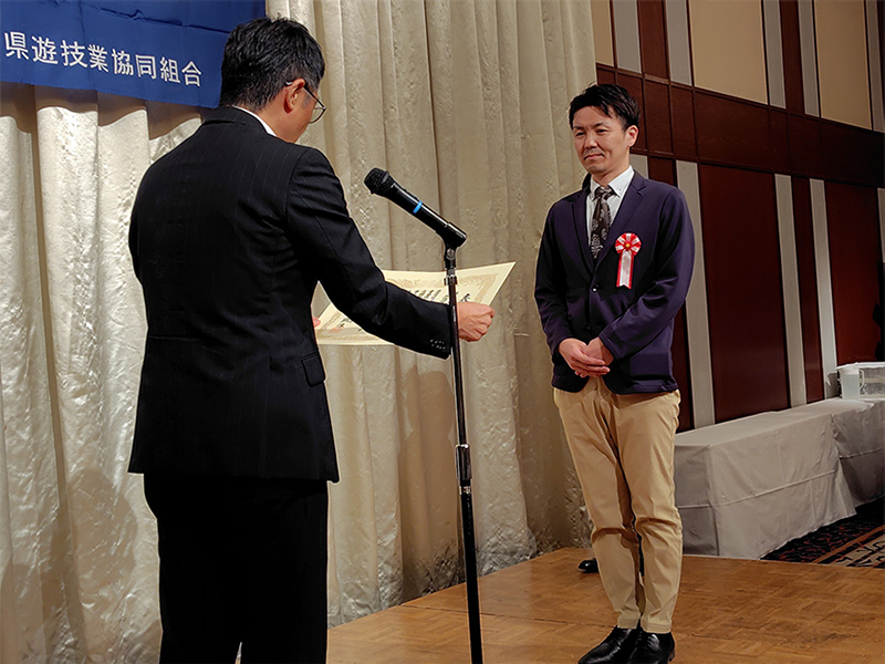 表彰式の様子1