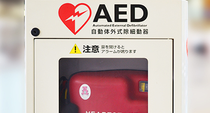 AEDの全店設置